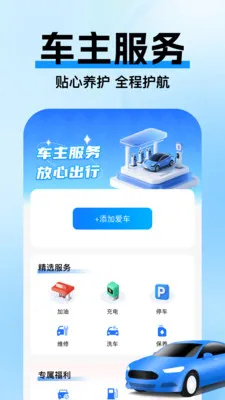 �߼ݵ�ͼ����(���е�ͼ����)v1.0.3 ��Ѱ��ͼ2