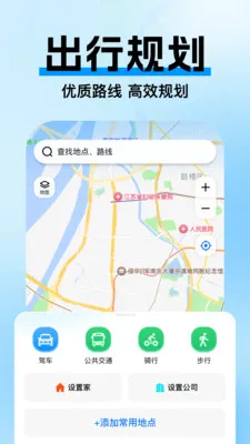 �߼ݵ�ͼ����(���е�ͼ����)v1.0.3 ��Ѱ��ͼ0