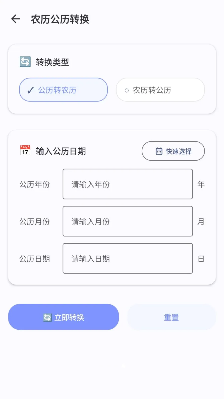������(д�����ִ�������)v1.2 �ֻ����ͼ3