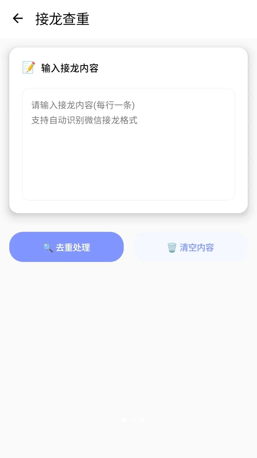 ������(д�����ִ�������)v1.2 �ֻ����ͼ1