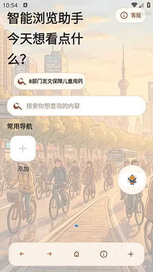 AIС�������2026�ٷ����°汾v1.0.0 �ٷ������ͼ0