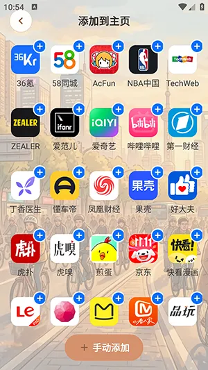 AIС�������2026�ٷ����°汾v1.0.0 �ٷ������ͼ2