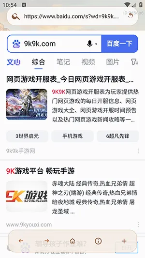 AIС�������2026�ٷ����°汾v1.0.0 �ٷ������ͼ3