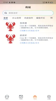 �������(AI���ܷ���ƽ̨)v1.3.0 �ٷ������ͼ0