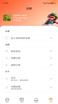 �������(AI���ܷ���ƽ̨)v1.3.0 �ٷ������ͼ2