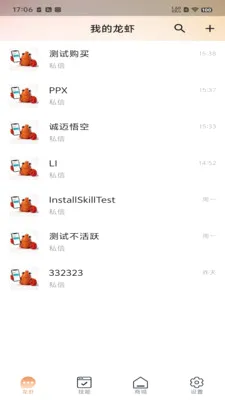 �������(AI���ܷ���ƽ̨)v1.3.0 �ٷ������ͼ3