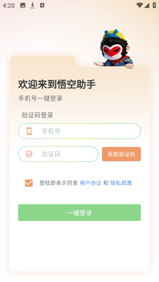 �������(AI���ܷ���ƽ̨)