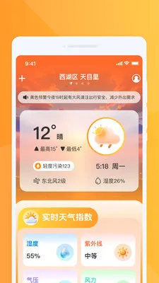 �ƶ������ٱ�2026���°汾v1.0.0 �ٷ������ͼ3