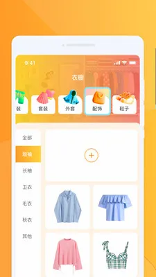�ƶ������ٱ�2026���°汾v1.0.0 �ٷ������ͼ2