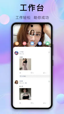 �����������ֻ���v1.9.1 ��׿���ͼ2