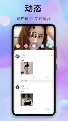�����������ֻ���v1.9.1 ��׿���ͼ1