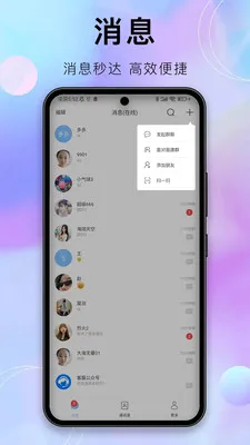 �����������ֻ���v1.9.1 ��׿���ͼ3
