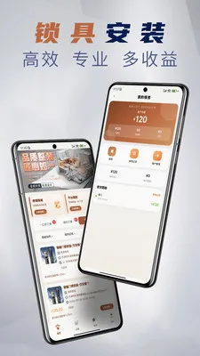 ����Eվ(�������ŷ���)v1.3.7 ��Ѱ��ͼ1