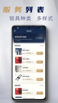 ����Eվ(�������ŷ���)v1.3.7 ��Ѱ��ͼ3