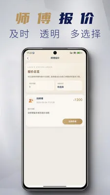 ����Eվ(�������ŷ���)v1.3.7 ��Ѱ��ͼ2