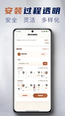 ����Eվ(�������ŷ���)v1.3.7 ��Ѱ��ͼ0