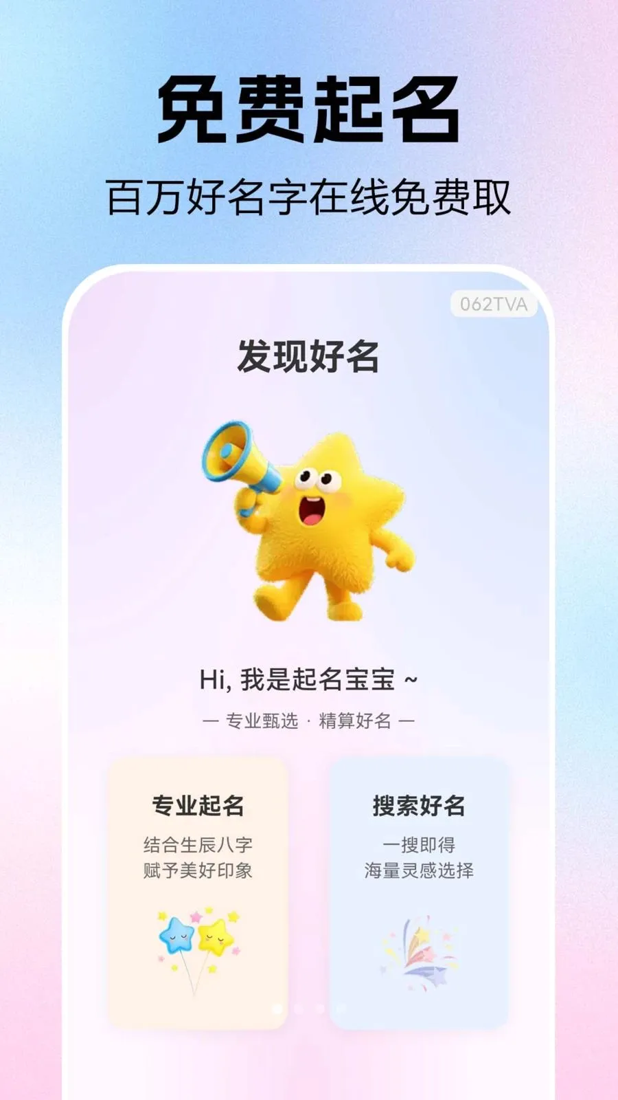 ����ȡ��������(��������������)v1.0.0.1 ��Ѱ��ͼ0