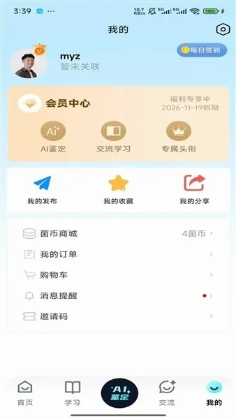 ����ʶ��(���ʶ�𹤾�)v1.0.0 ��׿���ͼ0