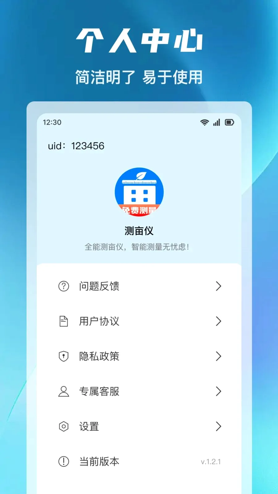 ����ȫ�ܲ�Ķ��(�๦�ܲ�Ķ�ǹ���)v1.0.0 ��Ѱ��ͼ1