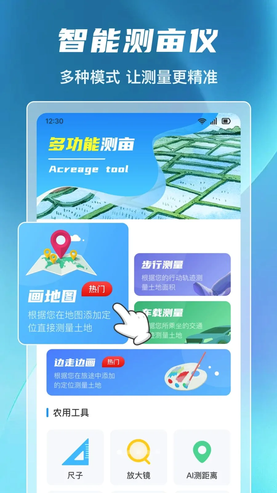 ����ȫ�ܲ�Ķ��(�๦�ܲ�Ķ�ǹ���)v1.0.0 ��Ѱ��ͼ0