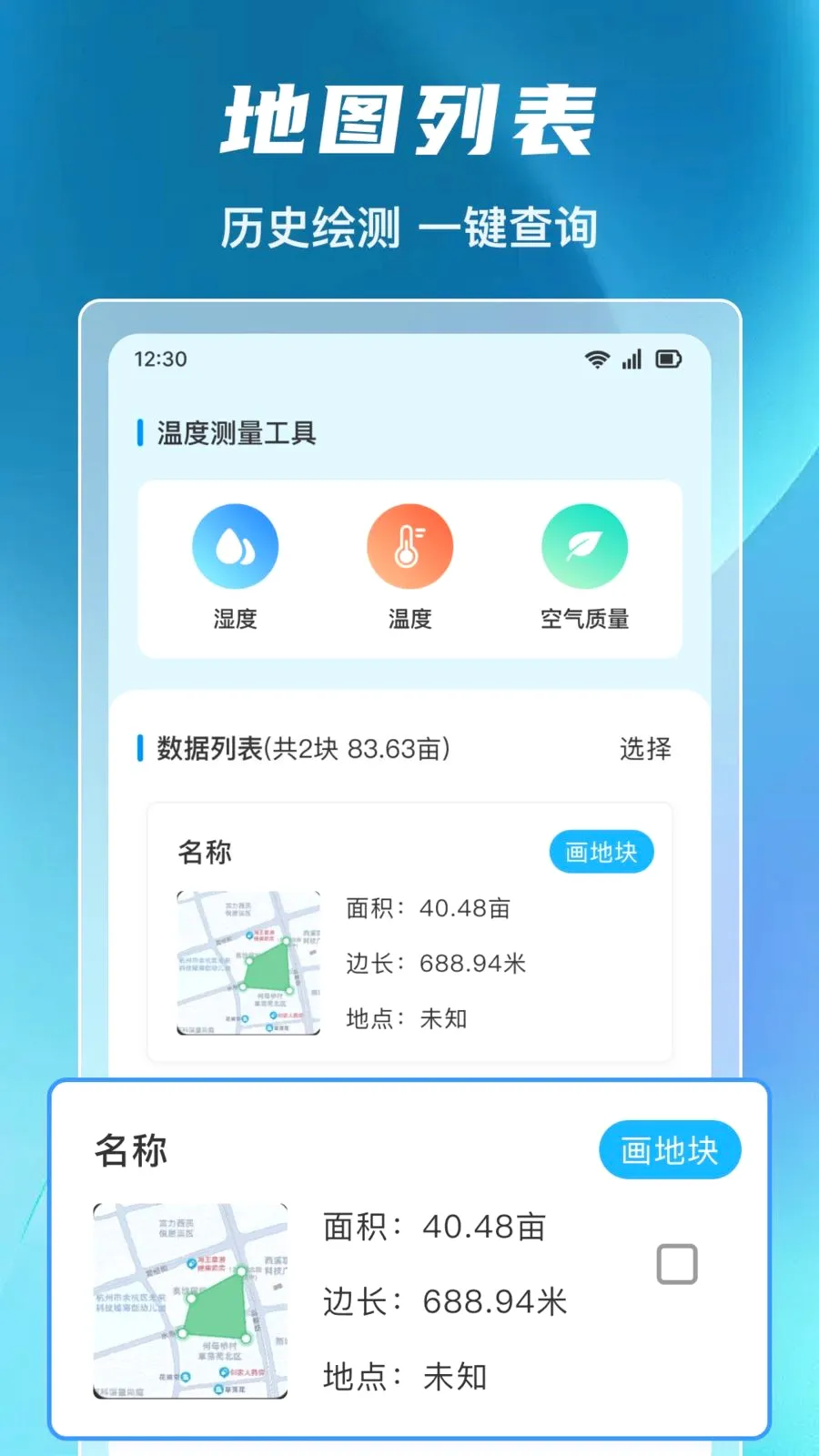 ����ȫ�ܲ�Ķ��(�๦�ܲ�Ķ�ǹ���)v1.0.0 ��Ѱ��ͼ2