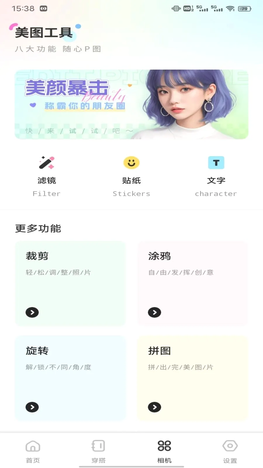 ��о��ƽ̨2026�ٷ����°汾v1.0.1 ��Ѱ��ͼ2