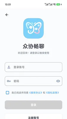 ��Э����2026�ٷ����°汾v1.0.7 �ֻ����ͼ0