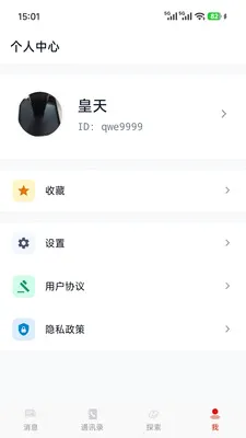 ��Э����2026�ٷ����°汾v1.0.7 �ֻ����ͼ1
