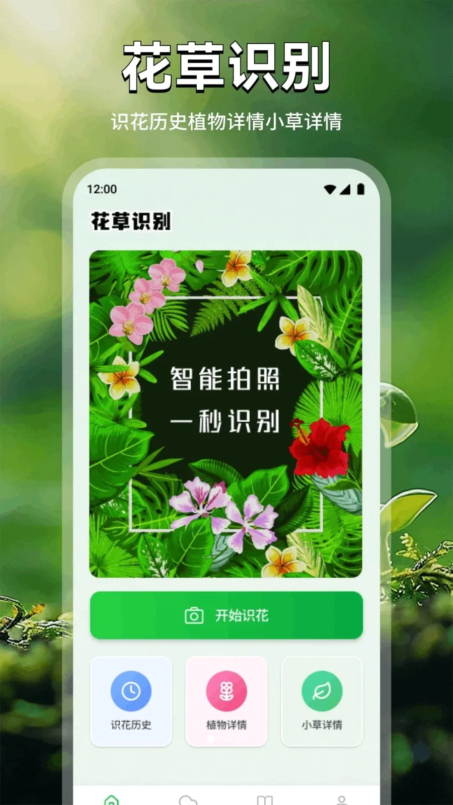 ���Ļ������ֻ���v1.1 ��׿���ͼ0