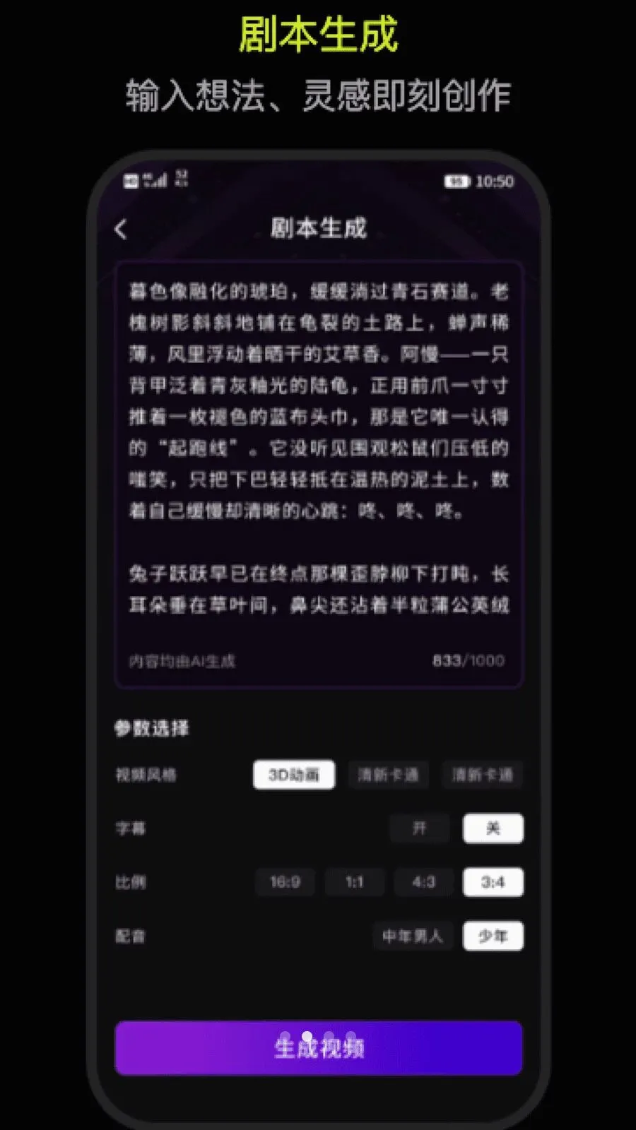 DeepAI������������(AI������������)v1.0 ��׿���ͼ1