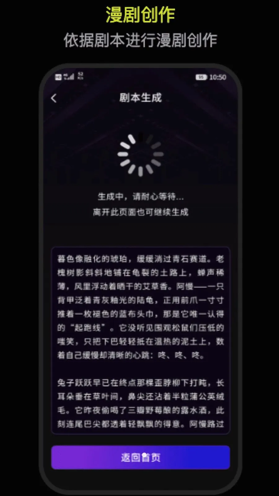 DeepAI������������(AI������������)v1.0 ��׿���ͼ2