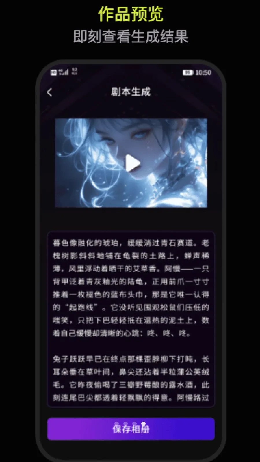 DeepAI������������(AI������������)v1.0 ��׿���ͼ3