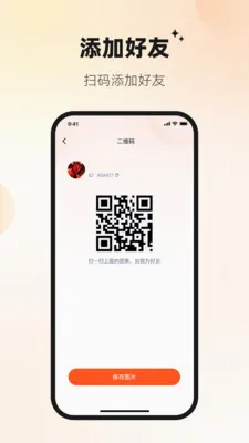 Ѷ�ش�(��ҵͨ��ƽ̨)v1.2.3 ��׿���ͼ2