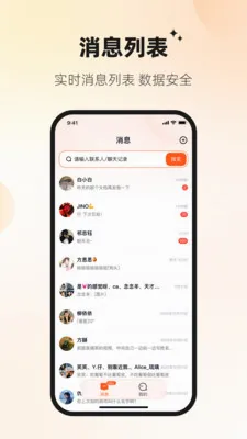 Ѷ�ش�(��ҵͨ��ƽ̨)v1.2.3 ��׿���ͼ0