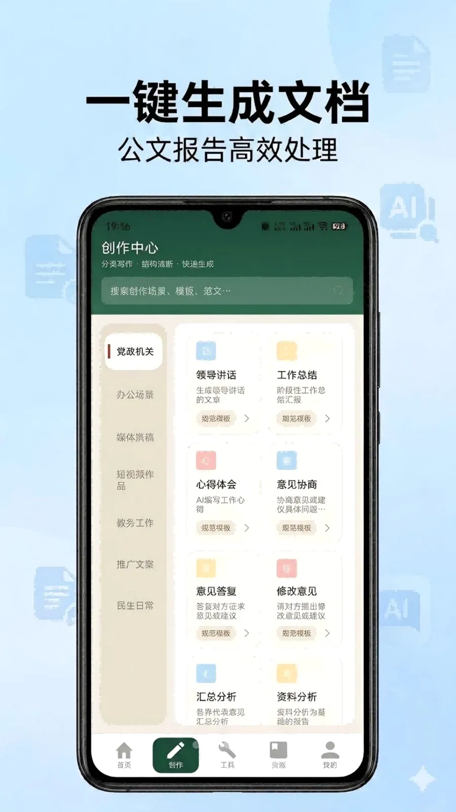 ��ʵ���(�ĵ�д������)v1.1 ��Ѱ��ͼ1