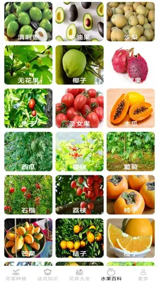 �ͷ׻���(����ˮ��Ӧ��)v2.7.2.3 �ֻ����ͼ0