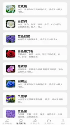 �ͷ׻���(����ˮ��Ӧ��)v2.7.2.3 �ֻ����ͼ1