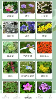 �ͷ׻���(����ˮ��Ӧ��)v2.7.2.3 �ֻ����ͼ2