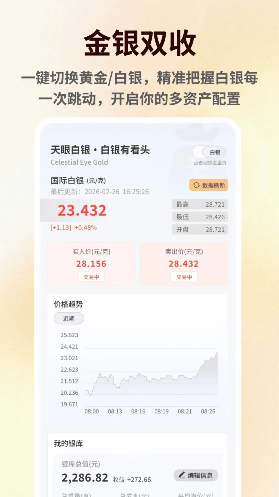 ���۽�����������ֻ���v1.0.6 �ٷ������ͼ1