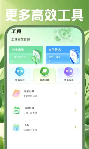 �ֻ������ʼ�(�ƶ��칫����)v1.0.0 ��׿���ͼ0