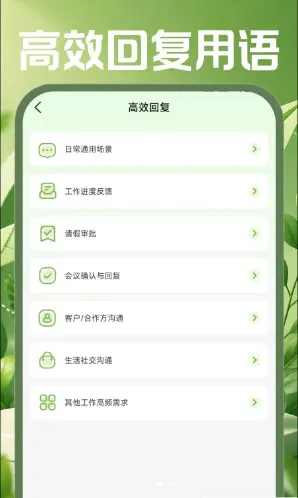 �ֻ������ʼ�(�ƶ��칫����)