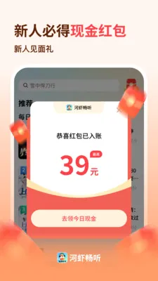 ��Ϻ������׿���ֻ���v1.0.2.0 �ֻ����ͼ2
