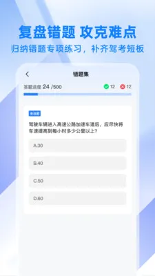 ��ͨΥ�´���ָ��2026���°汾v1.0.1 �ٷ������ͼ1