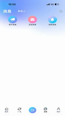JAR����2026�ٷ����°汾v1.0 ��׿���ͼ3