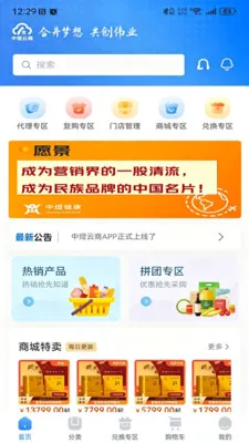 ��������(��������ƽ̨)v1.2.3 ��Ѱ��ͼ3