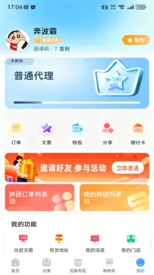 ��������(��������ƽ̨)v1.2.3 ��Ѱ��ͼ1