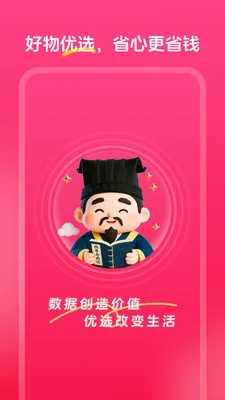 �а���ѡ(���ݵ���ƽ̨)v1.0.0 �ٷ������ͼ2