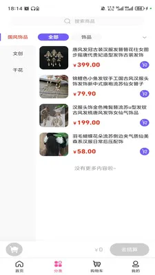 ������ѿ�����ֻ���v3.5.7 �ٷ������ͼ0