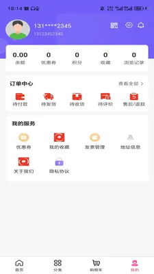 ������ѿ�����ֻ���v3.5.7 �ٷ������ͼ1