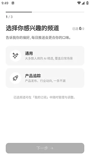 Memene(��Ϣ�ۺ�����)v1.3.2 �ֻ����ͼ3